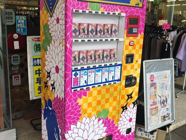 とわだばこ15-12