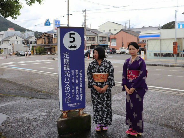 時代衣裳 熊代屋 本店