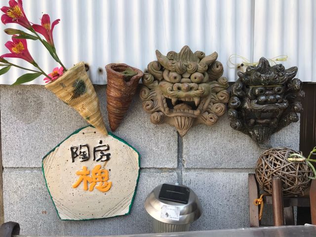 シーサーも作れます☆_槐・陶芸・布小物