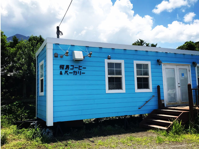 明るい空色のトレーラーハウスがお店です_桜島コーヒー&ベーカリー