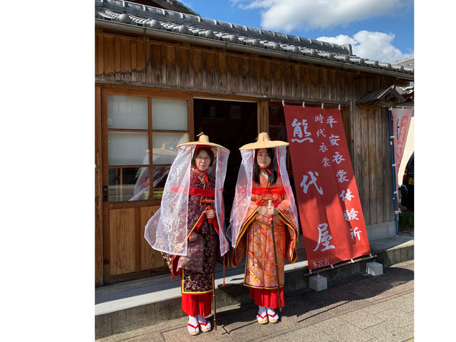 時代衣裳 熊代屋 本宮店