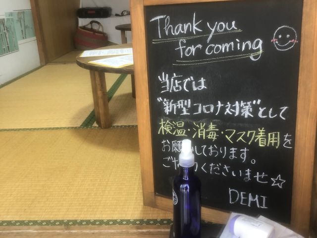 コロナ対策(マスク着用・検温・消毒等)実施しております。
ご協力よろしくお願いいたします。_marine assist DEMI