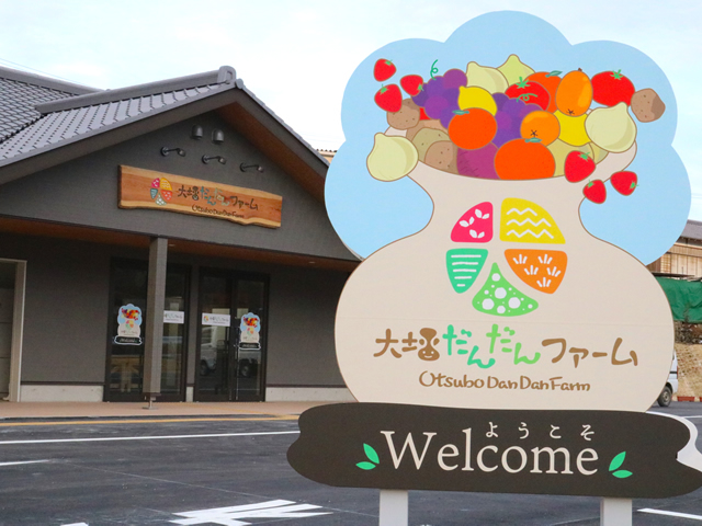 外観こんな感じです♪_大坪だんだんファーム
