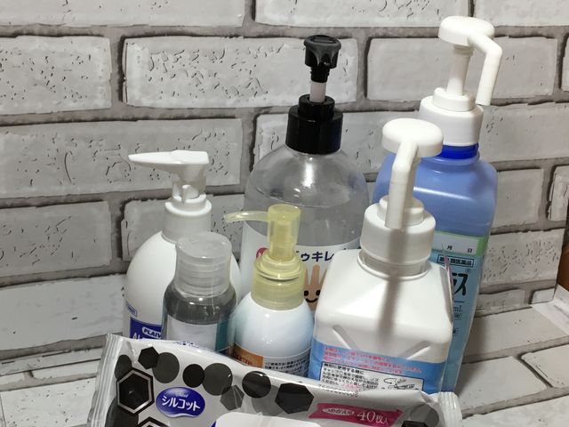 消毒用アルコールは充分に準備されています_アトリエ&教室「茉莉花(まつりか)」