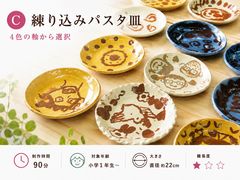 堀井陶芸の写真1