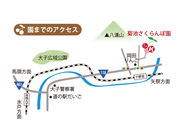 菊池さくらんぼ園の写真2