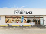 climbing gym THREE PEAKSの写真1