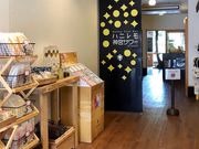 松治郎の舗 伊勢おはらい町店の写真2