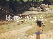 アウトドアクラブ遊星舎の写真4