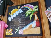 種子島ジェラートHOPEの写真1