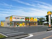 みきゃんパーク梅津寺の写真1