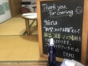 marine assist DEMIの写真4