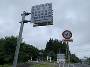 奥州湖交流館の写真2