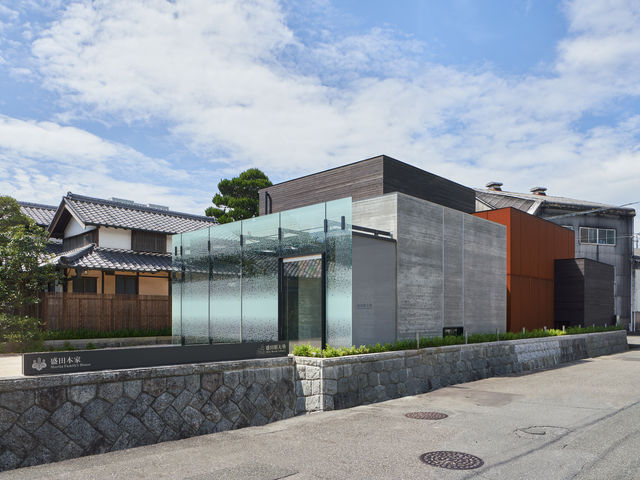 盛田昭夫塾