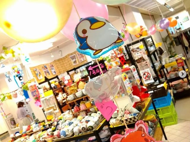 セレクトショップ畑の子の部屋