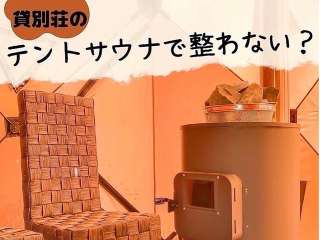 Glamping Villa Rei