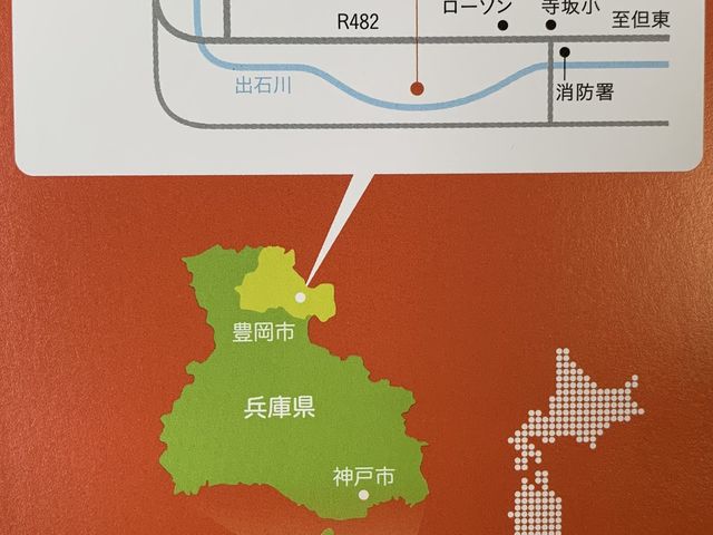 場所_Veggie de+