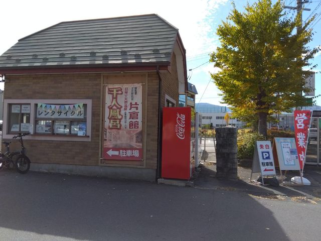 諏訪湖レンタサイクル