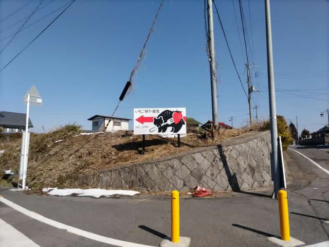 湖東こぐま農園