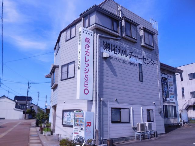 外観_総合カレッジSEO砺波本校