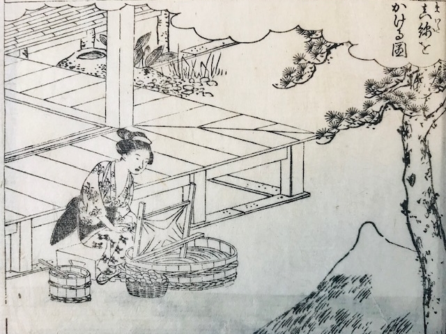 山脇源平商店