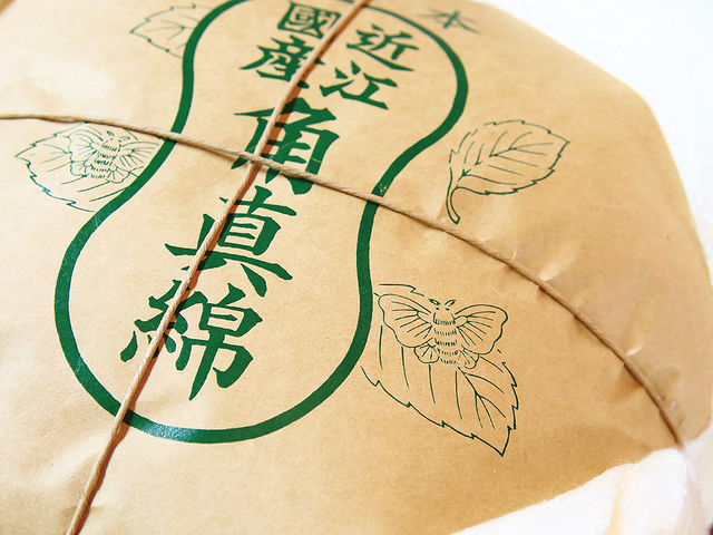 山脇源平商店
