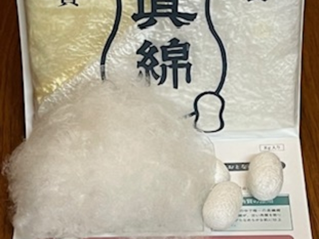 体験真綿1枚と洗顔角真綿1袋プレゼント_山脇源平商店