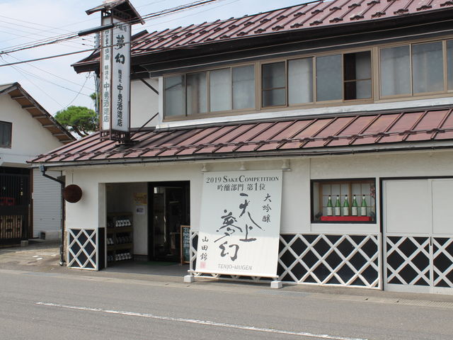 【店舗外観】道路沿いの店舗となります。_中勇酒造店
