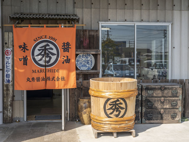 丸秀醤油