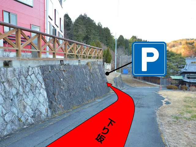 駐車場への道順A
下り坂になります。10m程下ると左手に駐車場(石垣の上)が御座います。_オカリナ&セラリーナ工房 SUELABO(スエラボ)