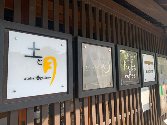 倉敷駅から歩いて10分
美観地区のど真ん中_atelier&gallery 土と月
