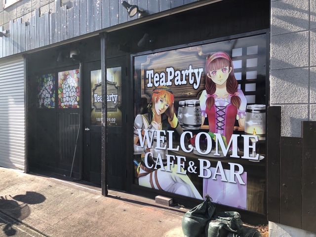 カフェバーティーパーティー