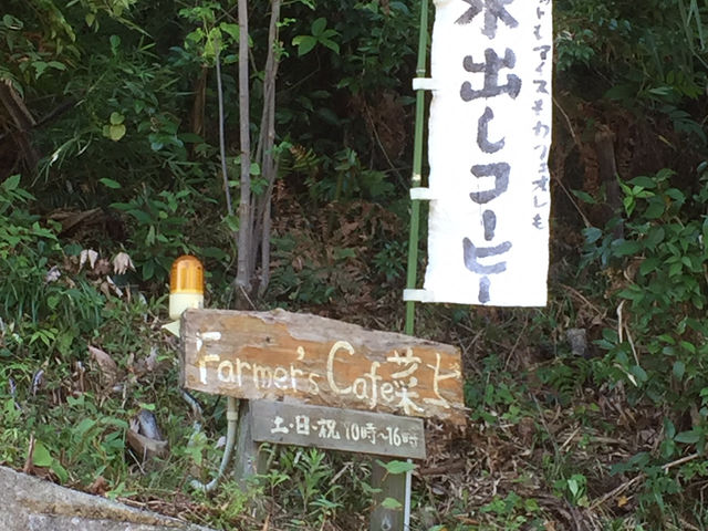 Farmer's Cafe 菜