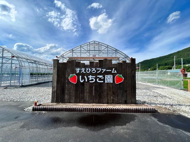 最高な撮影場所
記念にどうぞパシャ_すえひろファーム