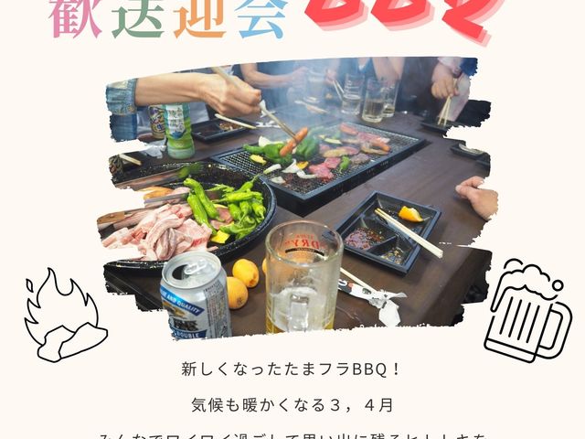 たまなフラワーパーク