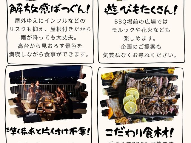 たまなフラワーパーク