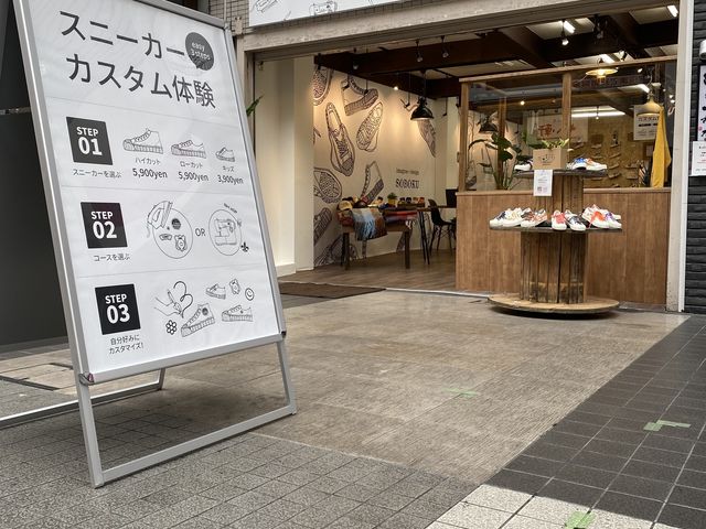 外観_SOBOKU 熊本店