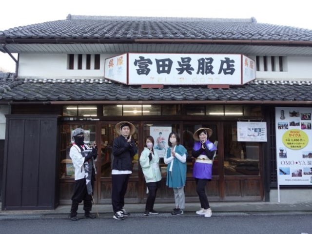 おもてんやは東海道沿いの古民家です。当時のままの風情を残しているため、「富田呉服店」の看板がそのままかかっています。_おもてんや(OMO・YA)