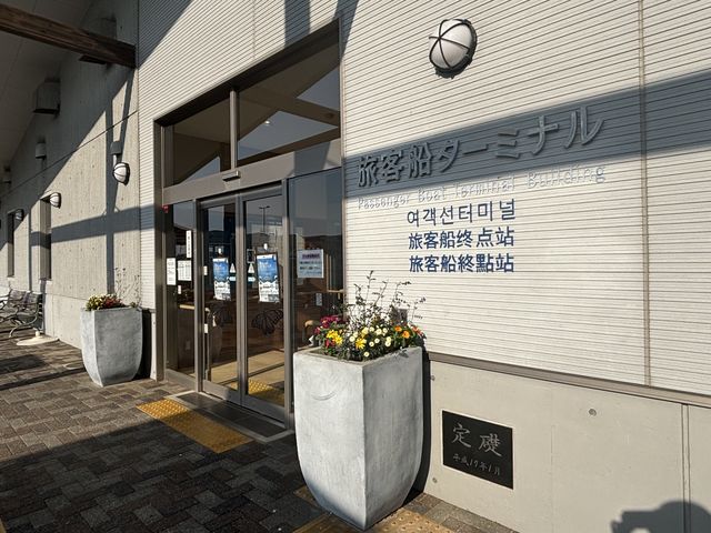 津エアポート正面出入口_津エアポートライン株式会社