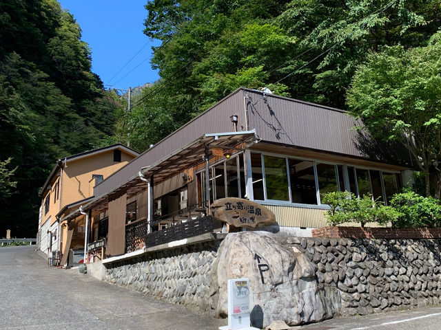 湯元屋の外観_静岡市 梅ヶ島温泉 湯元屋