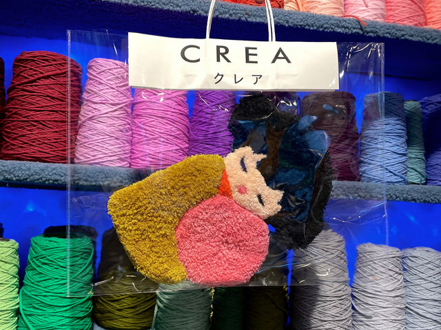 作品例_tufting studio CREA