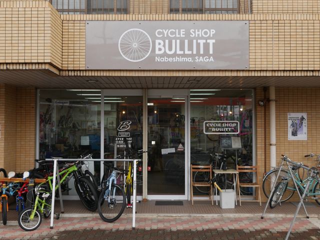 店舗外観_サイクルショップブリット