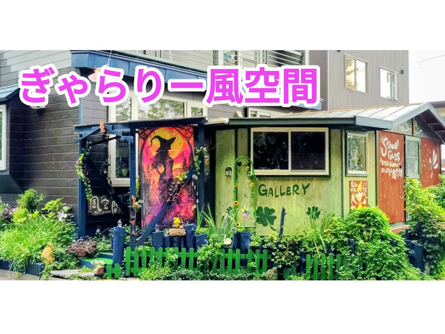 好みの硝子を選び、ガラスをカット、研磨、ハンダ付け仕上げまで丁寧に指導。最初からの本格的なステンドグラス製作工程を楽しむ事ができます。世界に1つの作品を体験_ギャラリー ステンドグラス風空間