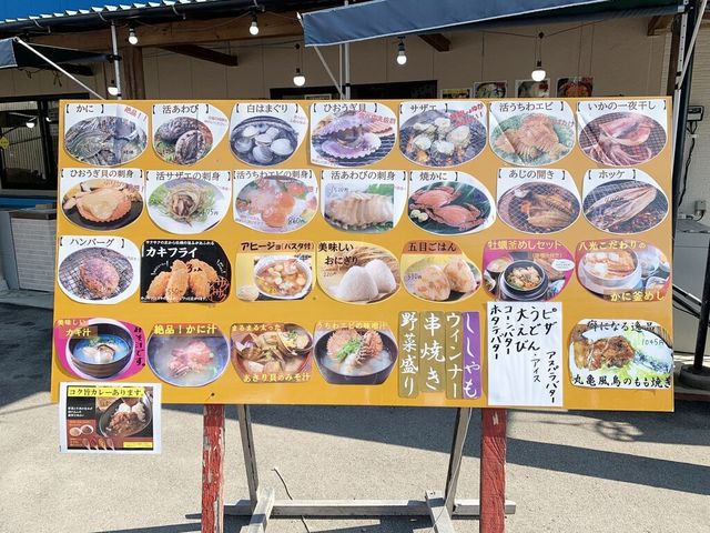 牡蠣焼き 八光