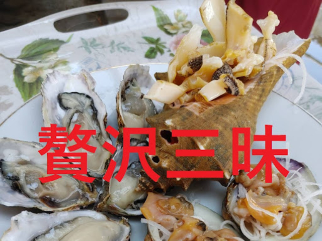 牡蠣焼き 八光