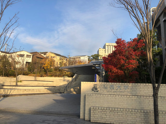 関西大学の門。
こちらは北改札側の入り口です。_NanairoSavon