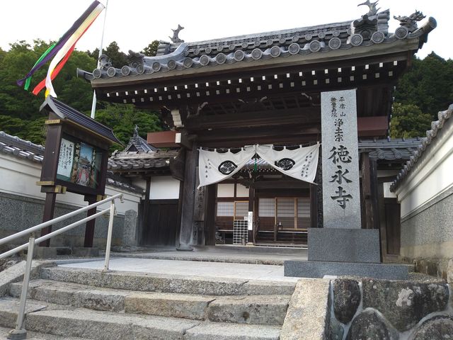 ゴールの柘植の徳永寺。家康一行はここで休憩したと言われております。_甲賀リアル忍者研究所