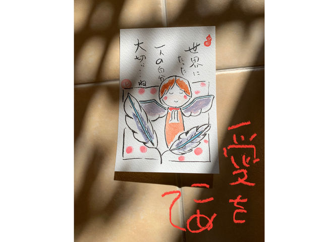 絵を描いたことがない方でも数回で、描けたりします。(個人差があります。)_己書やらまいか道場