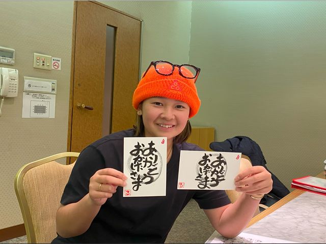 己書 楽書道場 秋田幸座