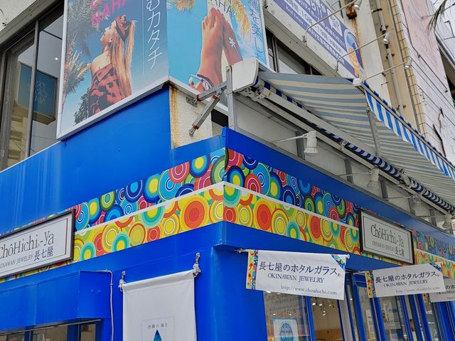 店舗は2階、ものづくり体験の幟を目印に階段でお上りください。_国際通り 体験工房 TRIP CRAFT NAHA